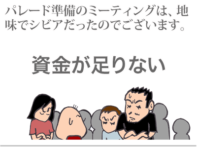 【漫画】♂♂ゲイです、ほぼ夫婦です-2