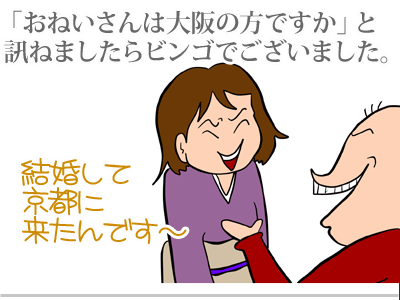 【漫画】♂♂ゲイです、ほぼ夫婦です-12