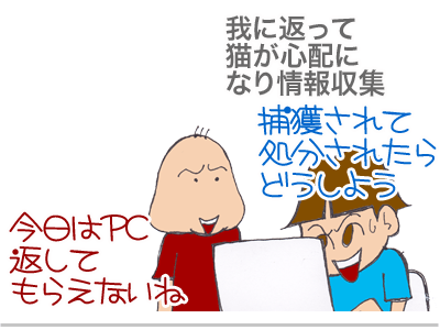【漫画】♂♂ゲイです、ほぼ夫婦です-4
