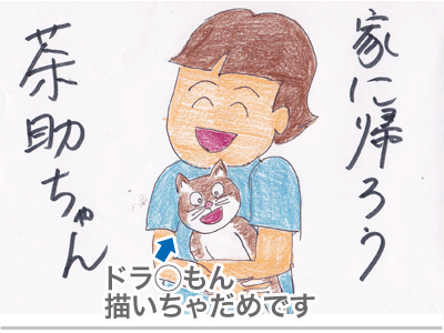 【漫画】♂♂ゲイです、ほぼ夫婦です-2