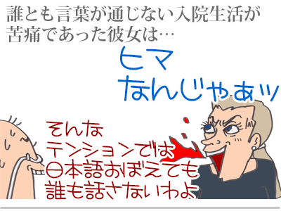 【漫画】♂♂ゲイです、ほぼ夫婦です-3