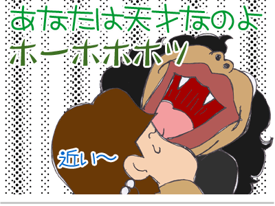 【漫画】♂♂ゲイです、ほぼ夫婦です-15