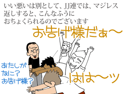【漫画】♂♂ゲイです、ほぼ夫婦です-12