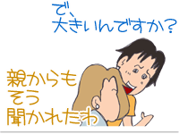【漫画】♂♂ゲイです、ほぼ夫婦です-12