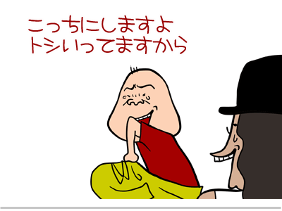 【漫画】♂♂ゲイです、ほぼ夫婦です-9