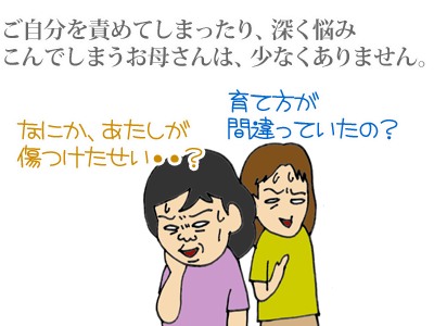 【漫画】♂♂ゲイです、ほぼ夫婦です-3