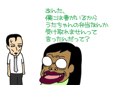 【漫画】♂♂ゲイです、ほぼ夫婦です-14