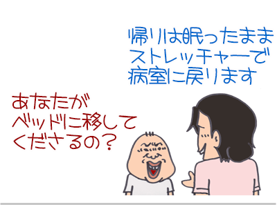【漫画】♂♂ゲイです、ほぼ夫婦です-4