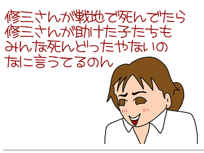【漫画】♂♂ゲイです、ほぼ夫婦です-4