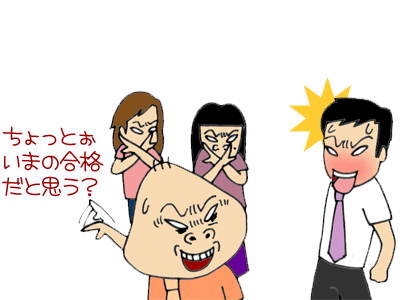 【漫画】♂♂ゲイです、ほぼ夫婦です-4