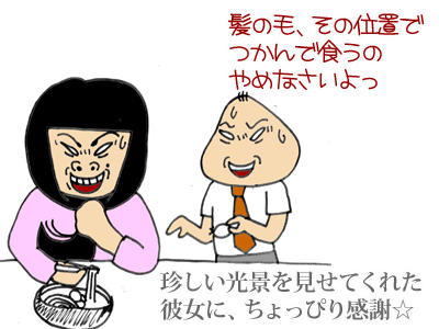 【漫画】♂♂ゲイです、ほぼ夫婦です-7