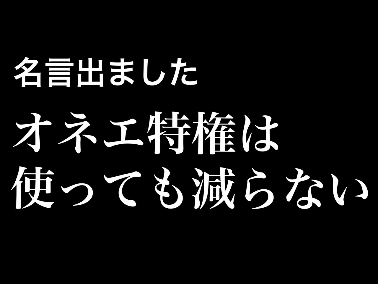 オネエだけが使える技 ゲイです ほぼ夫婦です Powered By ライブドアブログ オネエだけが使える技 ゲイです ほぼ夫婦です Powered By ライブドアブログ
