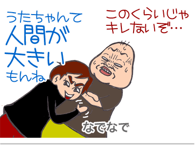 【漫画】♂♂ゲイです、ほぼ夫婦です-6