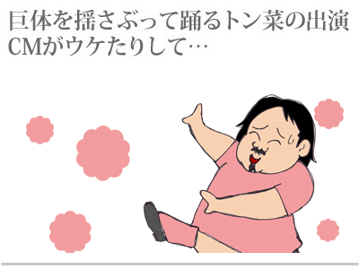 【漫画】♂♂ゲイです、ほぼ夫婦です-10