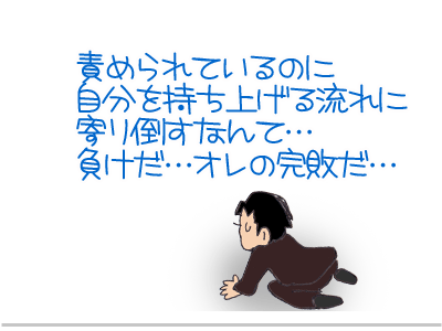 【漫画】♂♂ゲイです、ほぼ夫婦です-11