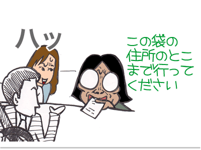 【漫画】♂♂ゲイです、ほぼ夫婦です-10