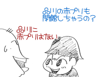 $【漫画】♂♂ゲイです、ほぼ夫婦です-6