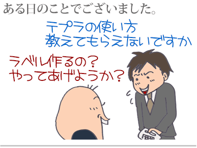 【漫画】♂♂ゲイです、ほぼ夫婦です-4