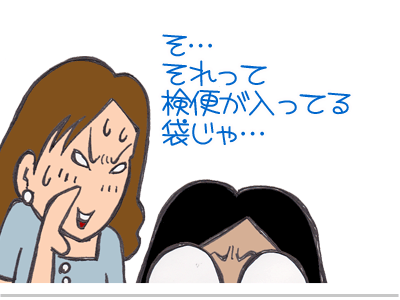 【漫画】♂♂ゲイです、ほぼ夫婦です-11