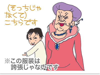 【漫画】♂♂ゲイです、ほぼ夫婦です-10