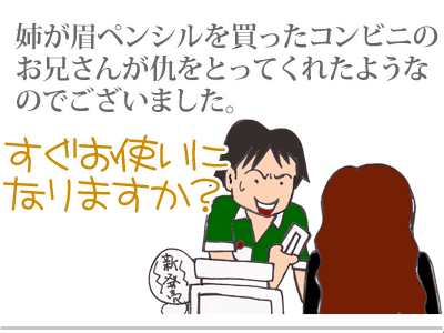 $【漫画】♂♂ゲイです、ほぼ夫婦です-9