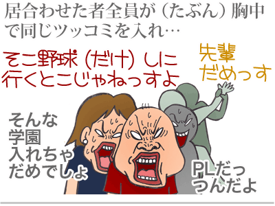 【漫画】♂♂ゲイです、ほぼ夫婦です-6