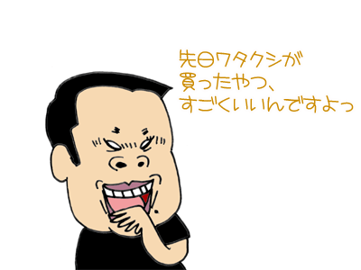 【漫画】♂♂ゲイです、ほぼ夫婦です-6