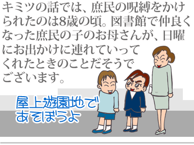 【漫画】♂♂ゲイです、ほぼ夫婦です-6
