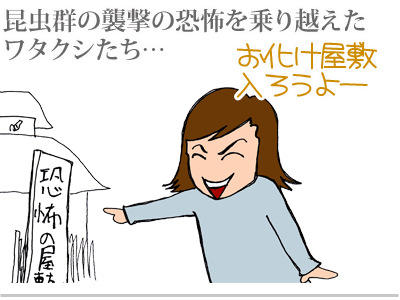 【漫画】♂♂ゲイです、ほぼ夫婦です-1