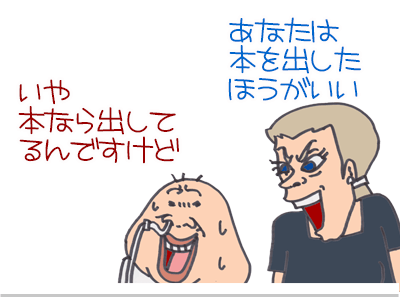 【漫画】♂♂ゲイです、ほぼ夫婦です-11