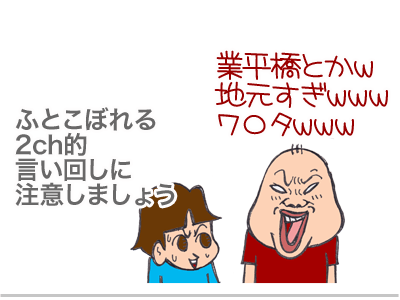【漫画】♂♂ゲイです、ほぼ夫婦です-2