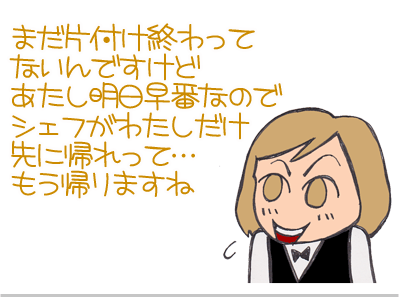 $【漫画】♂♂ゲイです、ほぼ夫婦です-5