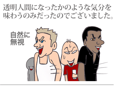 【漫画】♂♂ゲイです、ほぼ夫婦です-9