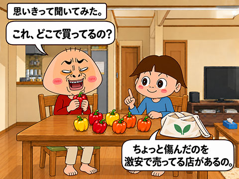 download-2