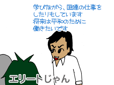 【漫画】♂♂ゲイです、ほぼ夫婦です-4