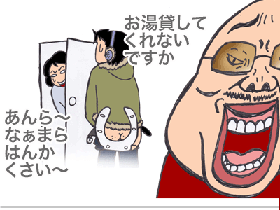 $【漫画】♂♂ゲイです、ほぼ夫婦です-5