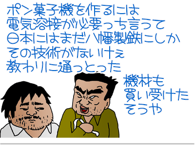 【漫画】♂♂ゲイです、ほぼ夫婦です-7