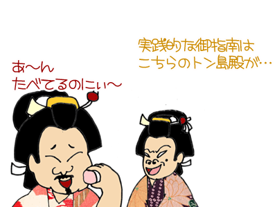 【漫画】♂♂ゲイです、ほぼ夫婦です-9