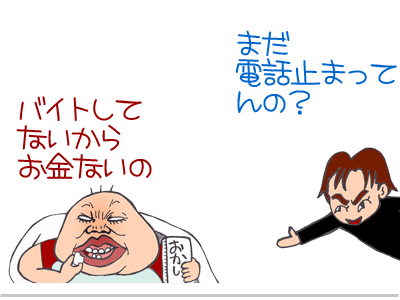 【漫画】♂♂ゲイです、ほぼ夫婦です-14