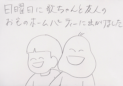 【漫画】♂♂ゲイです、ほぼ夫婦です