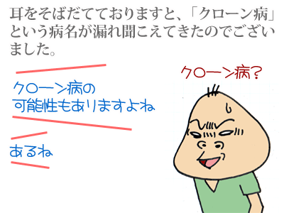 【漫画】♂♂ゲイです、ほぼ夫婦です-3