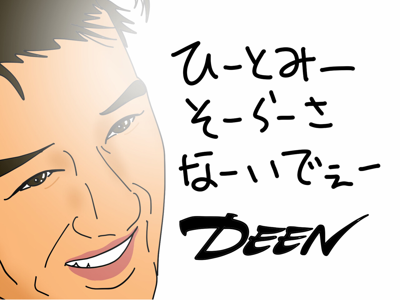 スーパーでヘビロテ曲の謎 ゲイです ほぼ夫婦です Powered By ライブドアブログ スーパーでヘビロテ曲の謎 ゲイです ほぼ夫婦です Powered By ライブドアブログ