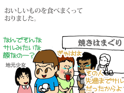 【漫画】♂♂ゲイです、ほぼ夫婦です-3