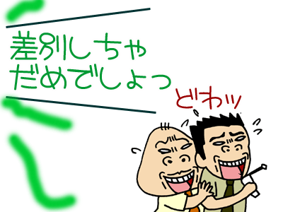 【漫画】♂♂ゲイです、ほぼ夫婦です-9