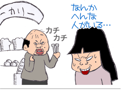 【漫画】♂♂ゲイです、ほぼ夫婦です-6