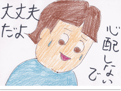 【漫画】♂♂ゲイです、ほぼ夫婦です-13