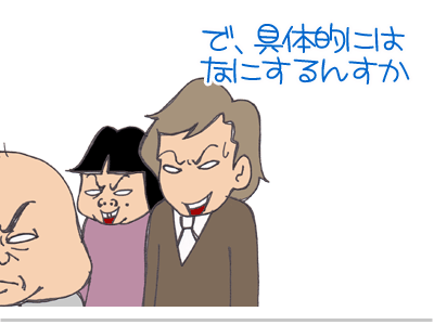 【漫画】♂♂ゲイです、ほぼ夫婦です-3