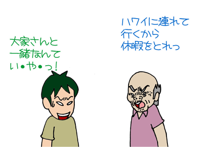 【漫画】♂♂ゲイです、ほぼ夫婦です-10