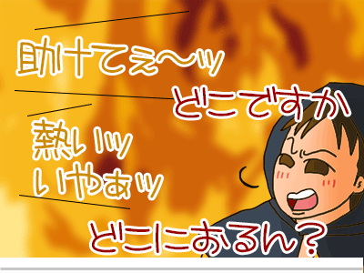 【漫画】♂♂ゲイです、ほぼ夫婦です-21