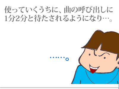 【漫画】♂♂ゲイです、ほぼ夫婦です-4